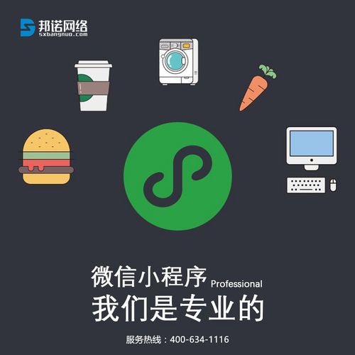 小程序大趨勢 技術開發(fā)賦能網(wǎng)絡科技，助您輕松贏未來
