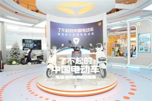 新一代冠能搶斷手 雅迪千城萬場活動，以網(wǎng)絡(luò)科技開啟全民出行狂歡