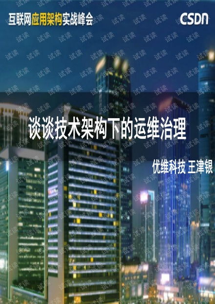 網(wǎng)絡(luò)技術(shù)革新 會(huì)員免費(fèi)模式下的CSDN開(kāi)發(fā)者文庫(kù)與技術(shù)開(kāi)發(fā)資源獲取